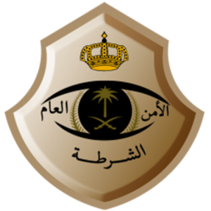 http://upvaly.com/wp-content/uploads/2022/02/Saudi-Arabia-Badge-Police.png